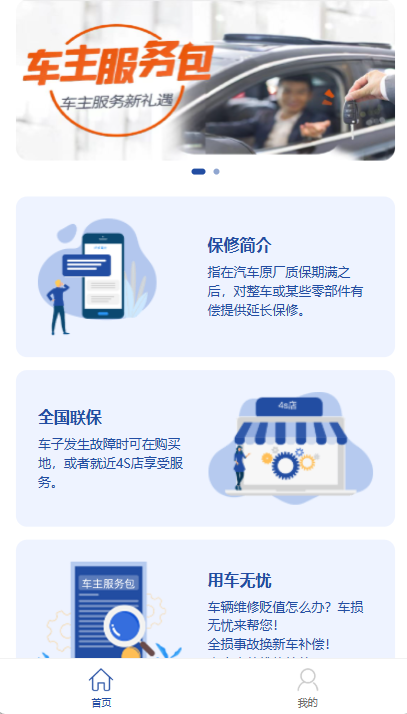 登录内务府